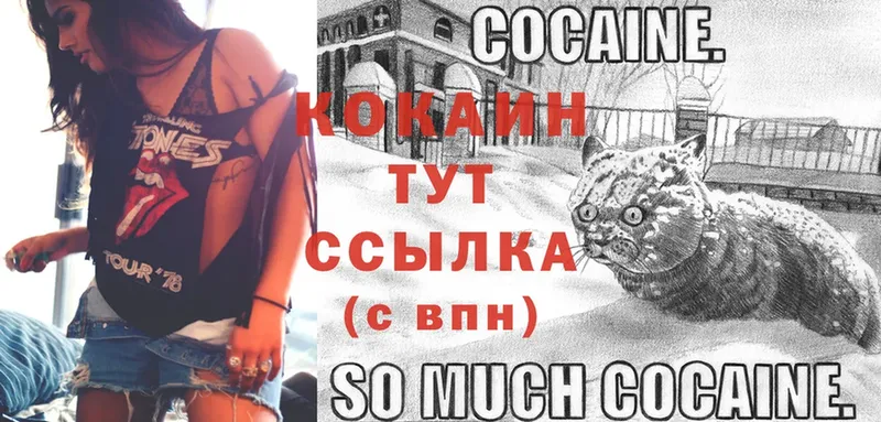 COCAIN Колумбийский Всеволожск