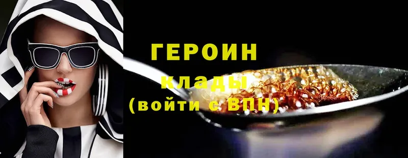 Героин герыч  OMG ссылки  Всеволожск 