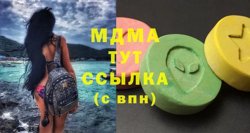 МДМА crystal  Всеволожск 